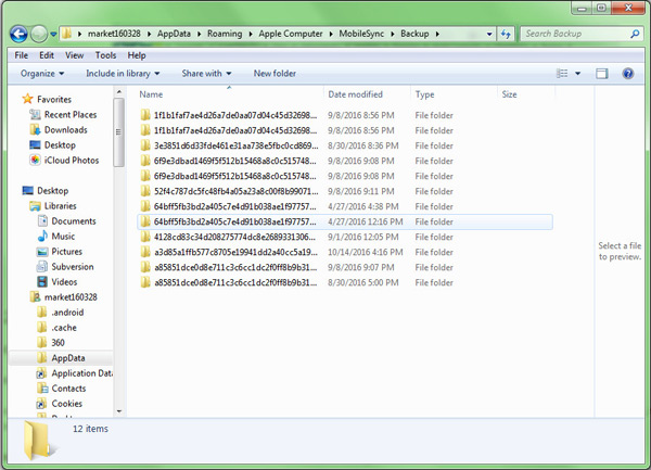 Можно ли удалять backup. Apple computer/mobilesync/backup. fl backup где папка. команда mklink для сохранения файлов с айфона на жесткий диск.